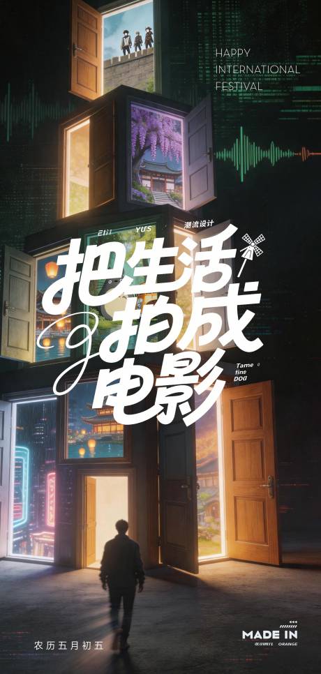 源文件下载【享设计】搜索编号：66760036997443591【生活碎片】