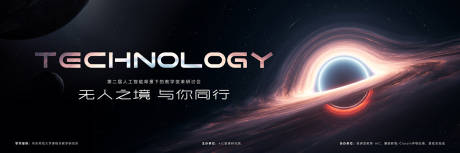 源文件下载【享设计】搜索编号：73680036790893128【宇宙 】