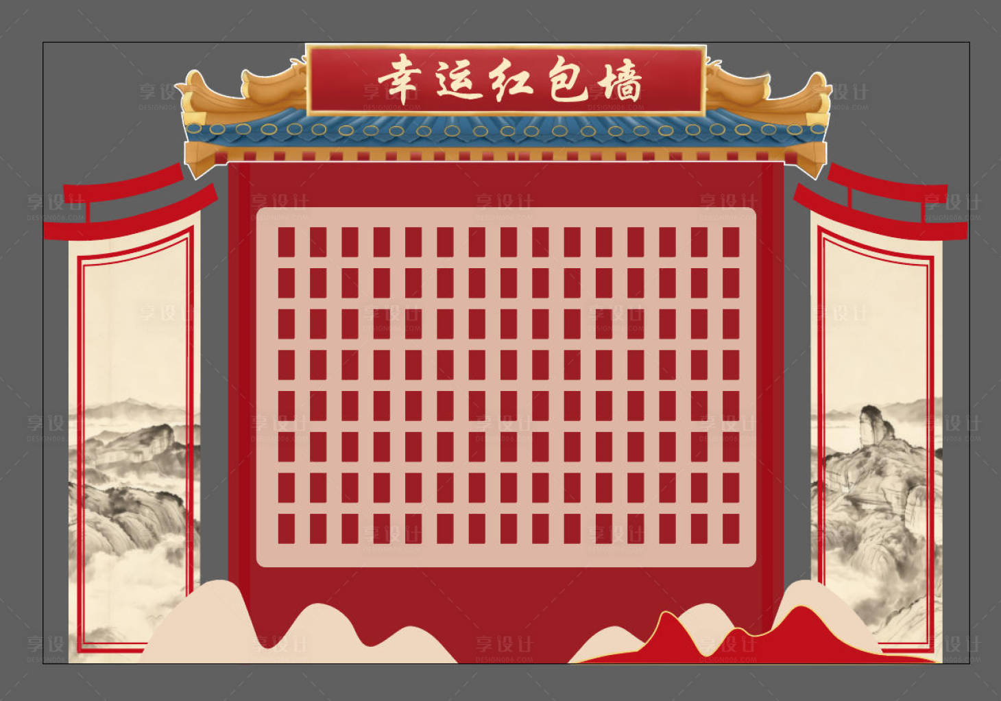 源文件下载【享设计】搜索编号：67940036713692592【古风红包墙】