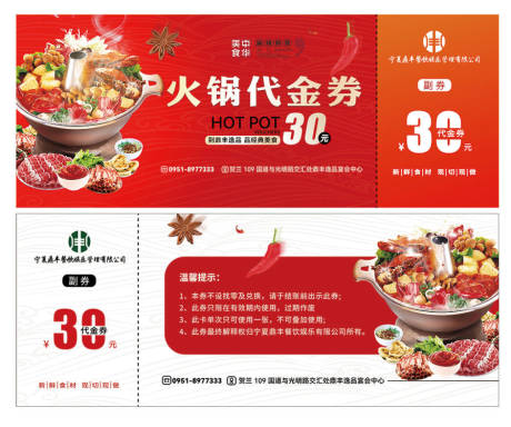 源文件下载【享设计】搜索编号：20790036680372200【代金券】