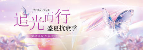 源文件下载【享设计】搜索编号：93330036680692565【质感美业发布会沙龙主KV】