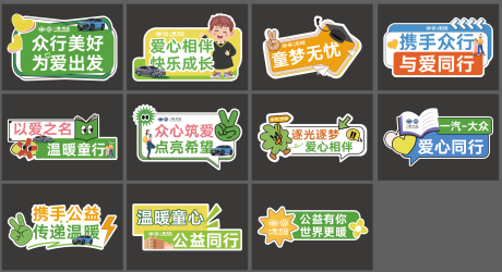 源文件下载【享设计】搜索编号：54630036729231255【手举牌 】