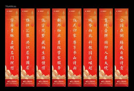 源文件下载【享设计】搜索编号：65680036696501066【注水道旗】