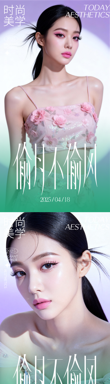 源文件下载【享设计】搜索编号：77680036690187849【活动海报】