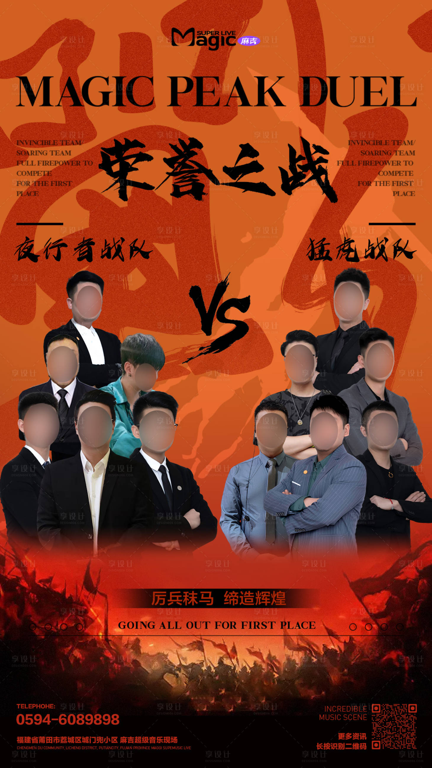 源文件下载【享设计】搜索编号：89250036736395470【酒吧夜店酒水套餐】