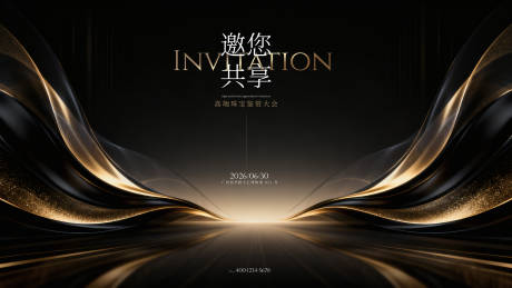 源文件下载【享设计】搜索编号：80670036773428179【高端珠宝大会】