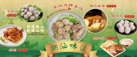 源文件下载【享设计】搜索编号：55780036666307095【粤菜灯箱】