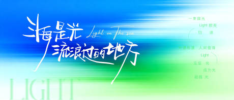 源文件下载【享设计】搜索编号：14610036854351503【会议活动背景板】