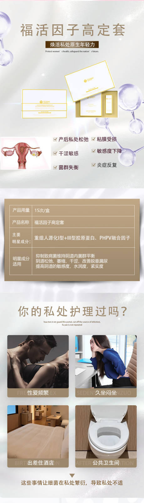 源文件下载【享设计】搜索编号：33630037063447159【课程介绍 】