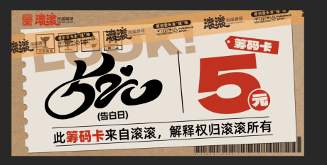源文件下载【享设计】搜索编号：58490036959329640【代金券】