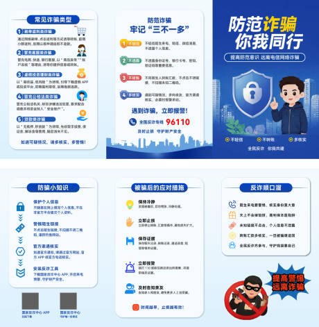 源文件下载【享设计】搜索编号：12280036655698057【防范诈骗】