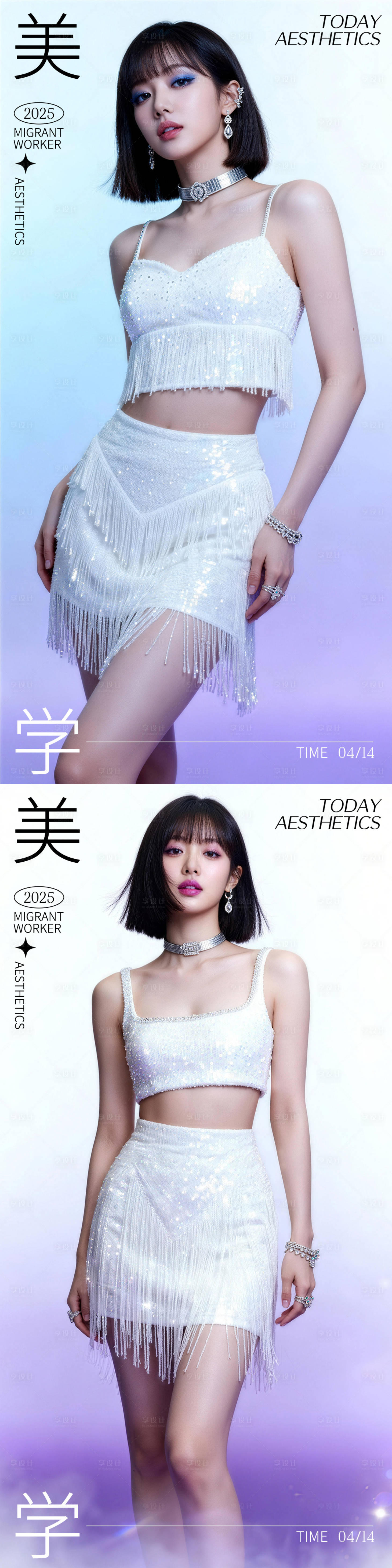 源文件下载【享设计】搜索编号：69270036657931245【活动海报】