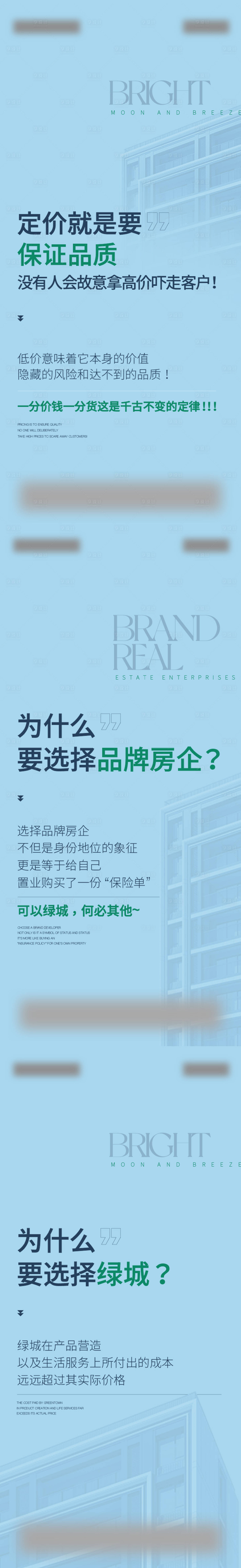 源文件下载【享设计】搜索编号：15430036736861215【大字报色彩系列】
