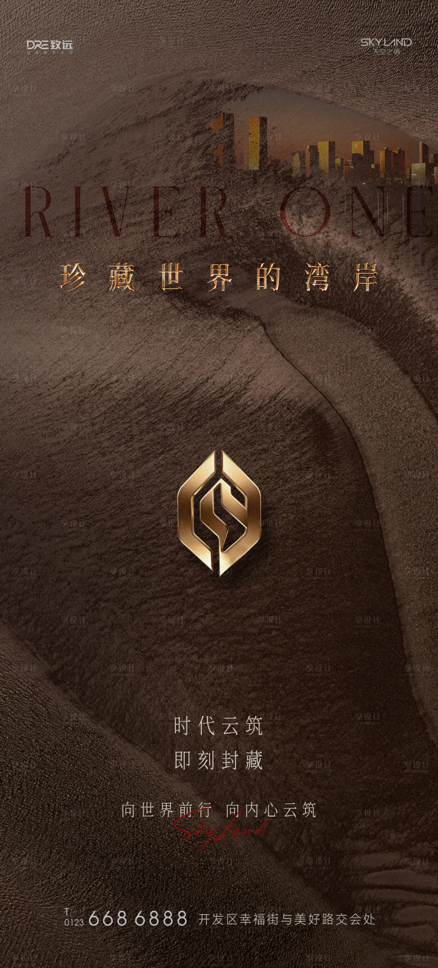源文件下载【享设计】搜索编号：16910036765882863【咖色豪宅地产入市】