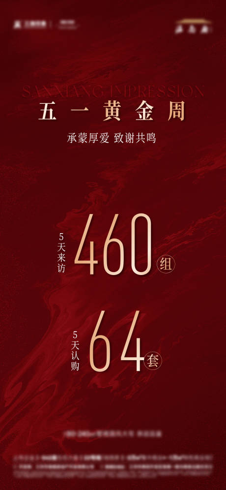 源文件下载【享设计】搜索编号：63440036688516420【热销】
