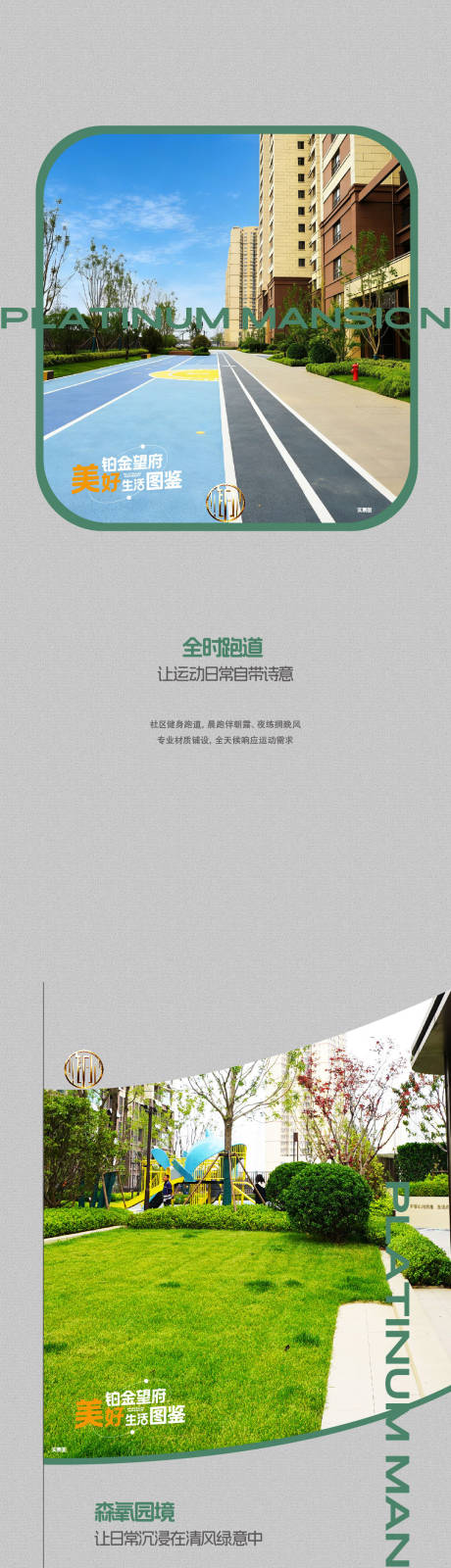 源文件下载【享设计】搜索编号：27470036818875759【价值单图】