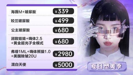 源文件下载【享设计】搜索编号：71710036821475343【美团活动顶图】