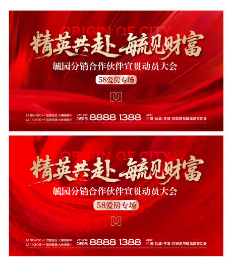 源文件下载【享设计】搜索编号：66820036674109746【地产】