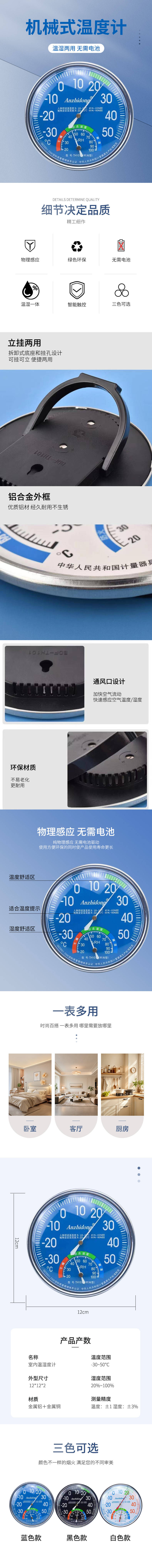 源文件下载【享设计】搜索编号：69570036741952669【主图详情页设计】