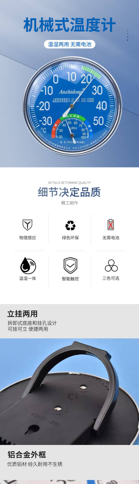 源文件下载【享设计】搜索编号：69570036741952669【主图详情页设计】
