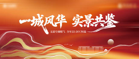 源文件下载【享设计】搜索编号：22280037031107042【提报主形象】