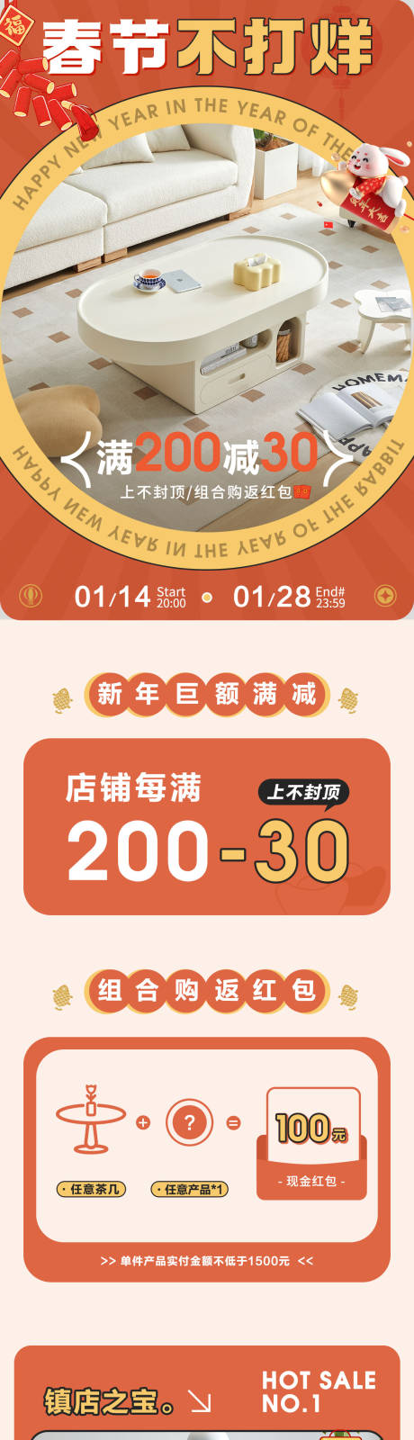 源文件下载【享设计】搜索编号：96010036663096595【家具首页设计】