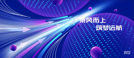 源文件下载【享设计】搜索编号：19580036858392298【蓝色科技主视觉】