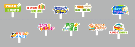 源文件下载【享设计】搜索编号：93760036673187024【读书阅读手举牌】
