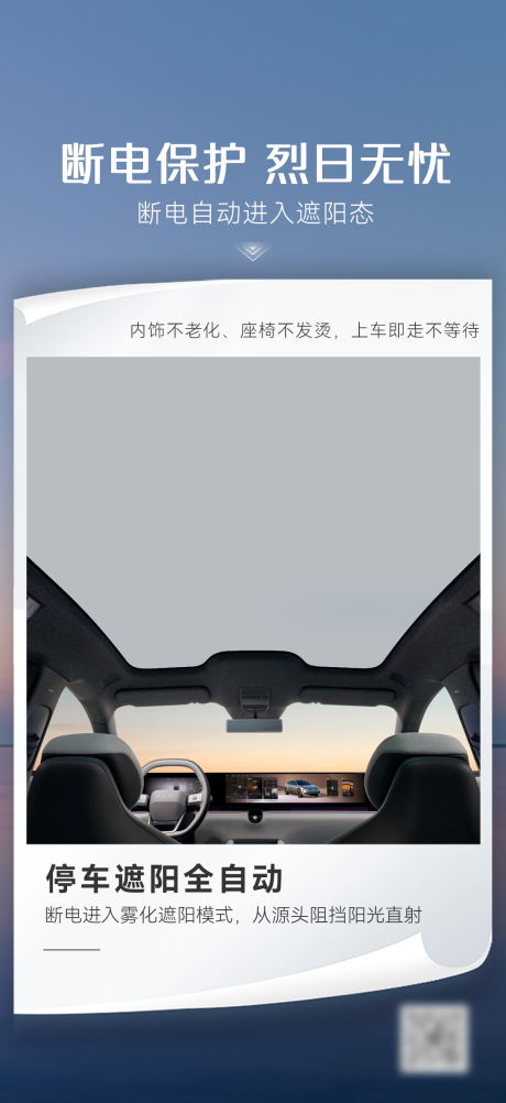 源文件下载【享设计】搜索编号：56020036743247380【汽车海报】