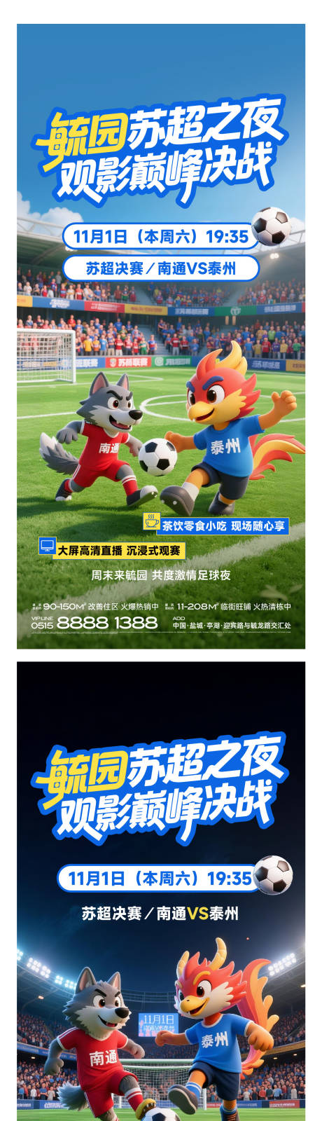 源文件下载【享设计】搜索编号：74960036662688151【地产  】