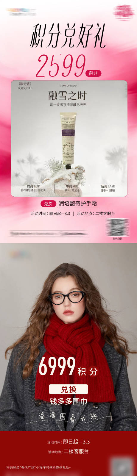 源文件下载【享设计】搜索编号：40020036941511553【积分兑换礼品】