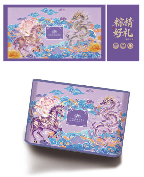 源文件下载【享设计】搜索编号：85630036709294846【端午粽子礼盒包装】