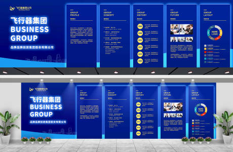 源文件下载【享设计】搜索编号：37670036846637071【企业历程字体发光品牌文化墙】
