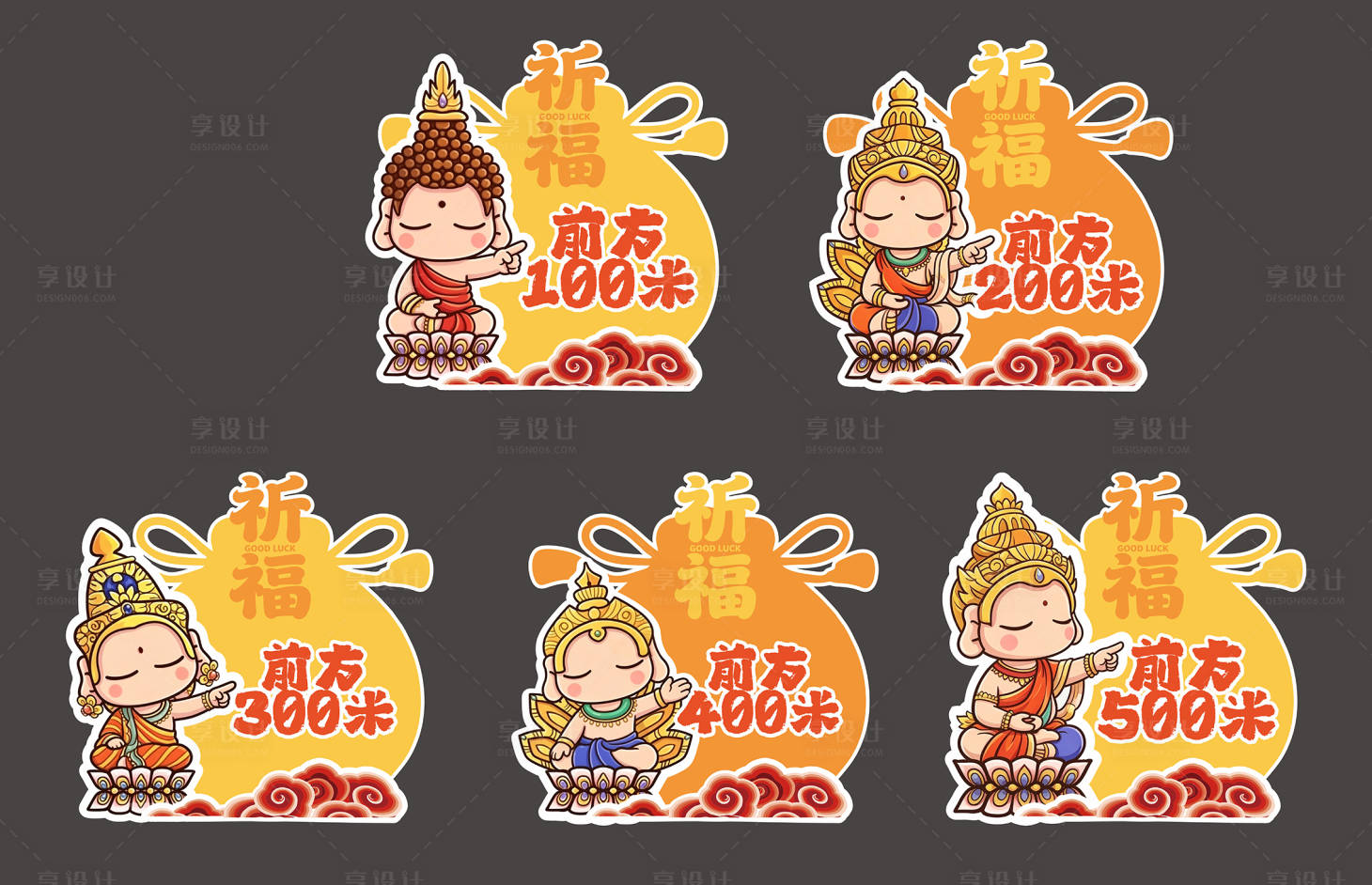 源文件下载【享设计】搜索编号：95690036764892108【文旅 】