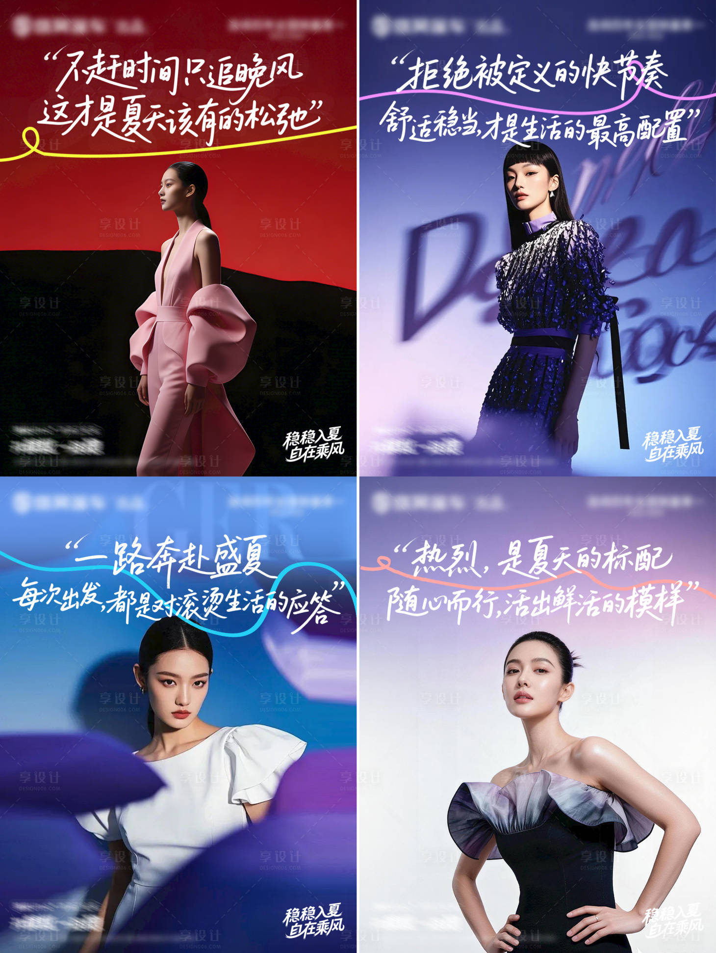 源文件下载【享设计】搜索编号：71760036982273425【美业医美价值点活动预热创意海报】