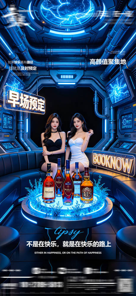源文件下载【享设计】搜索编号：70440036914645099【早场预定】