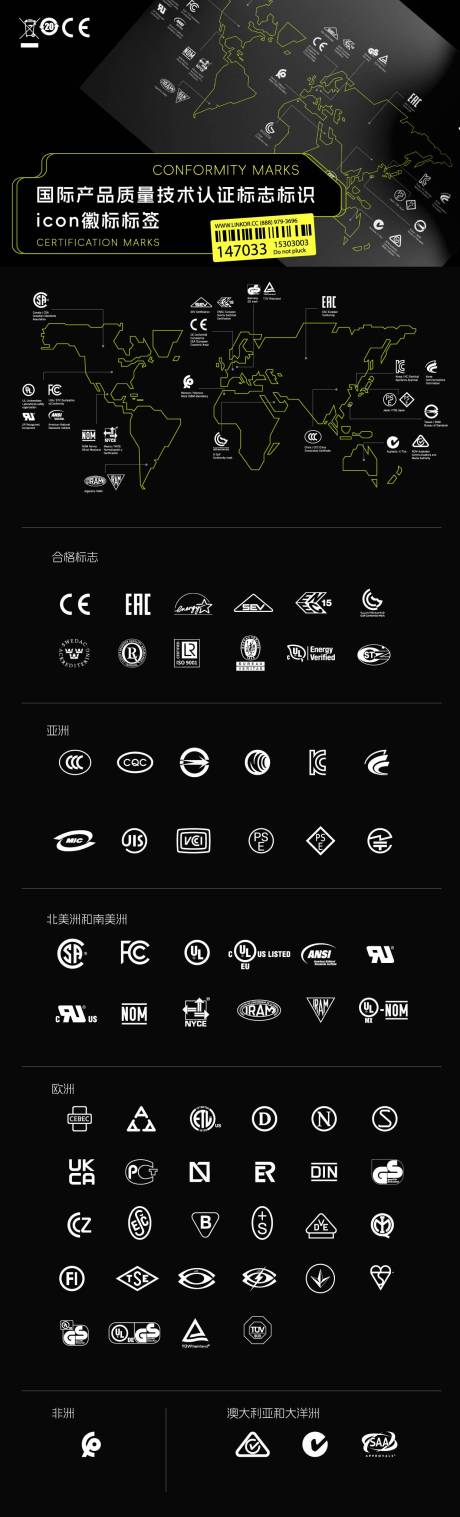 源文件下载【享设计】搜索编号：89120037091759332【产品质量技术认证icon图标设计】
