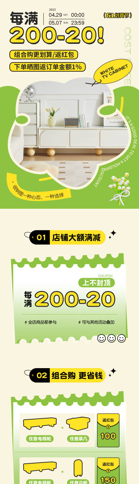 源文件下载【享设计】搜索编号：29610036664539247【家具首页】