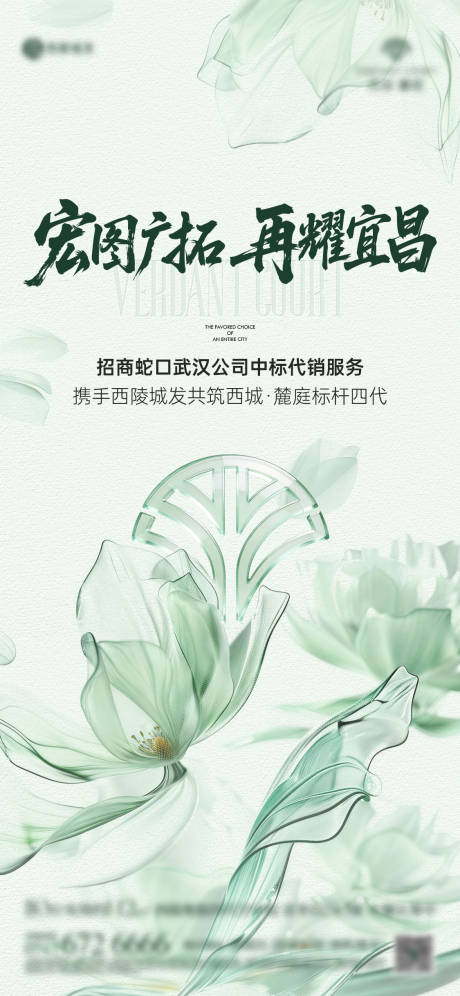 源文件下载【享设计】搜索编号：22310036740131412【中标微单】