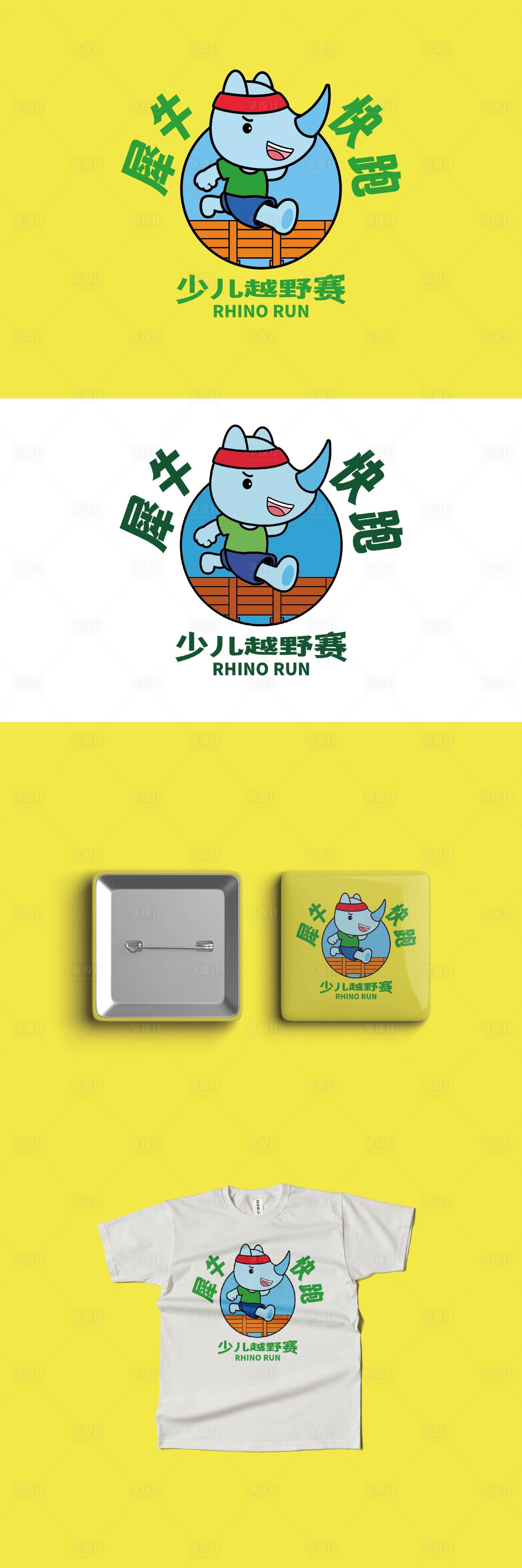 源文件下载【享设计】搜索编号：32460036746969595【插画LOGO】