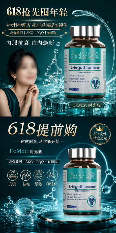 源文件下载【享设计】搜索编号：30000037076711822【时光瓶商品卡】
