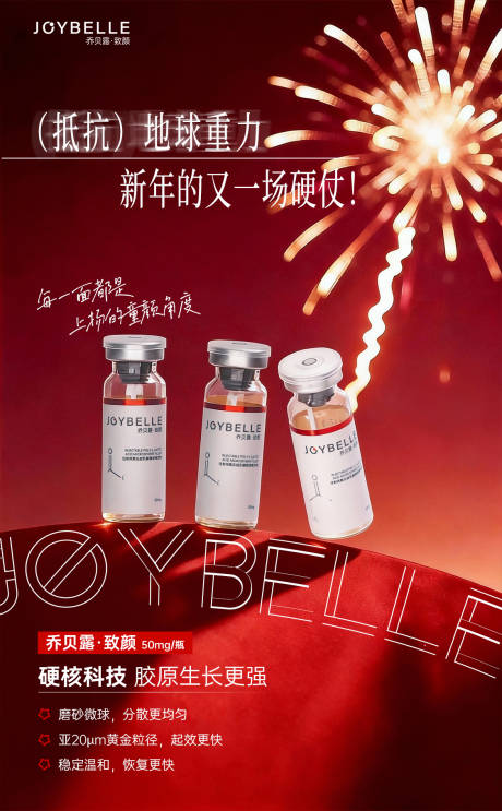源文件下载【享设计】搜索编号：49410036828558310【产品海报】