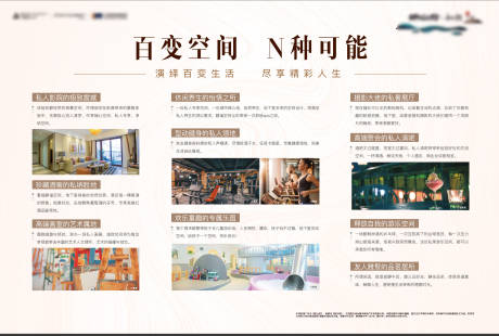 源文件下载【享设计】搜索编号：23930036993845246【地产 】