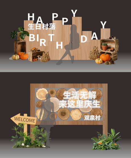 源文件下载【享设计】搜索编号：25660036723925511【美陈】