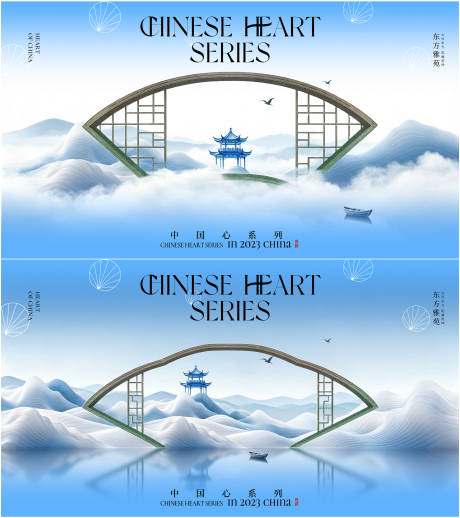 源文件下载【享设计】搜索编号：33690036658914246【高端中式建筑海报】