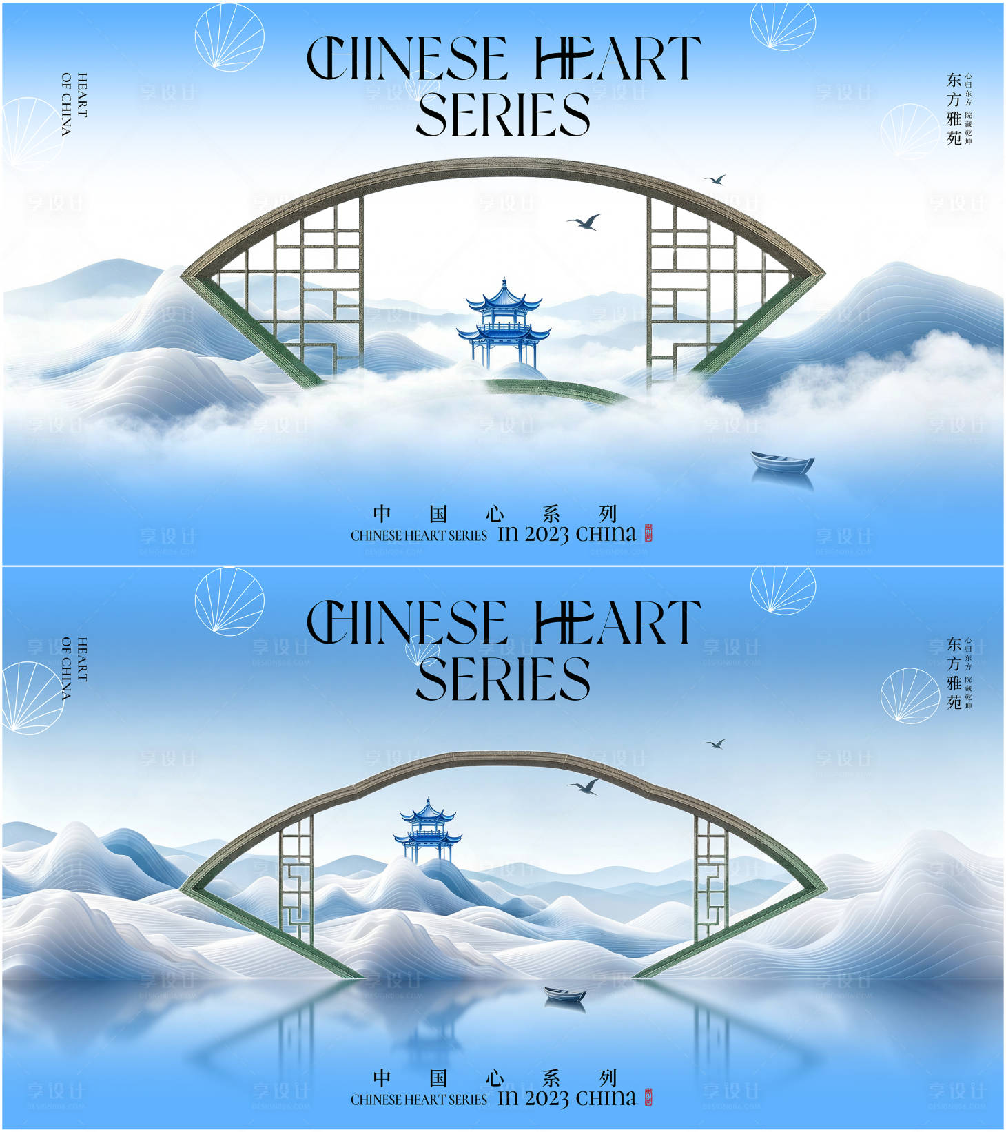 源文件下载【享设计】搜索编号：33690036658914246【高端中式建筑海报】