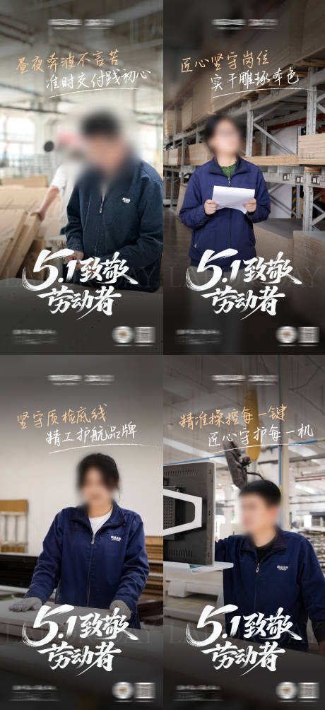 源文件下载【享设计】搜索编号：28420036869555827【五一海报】