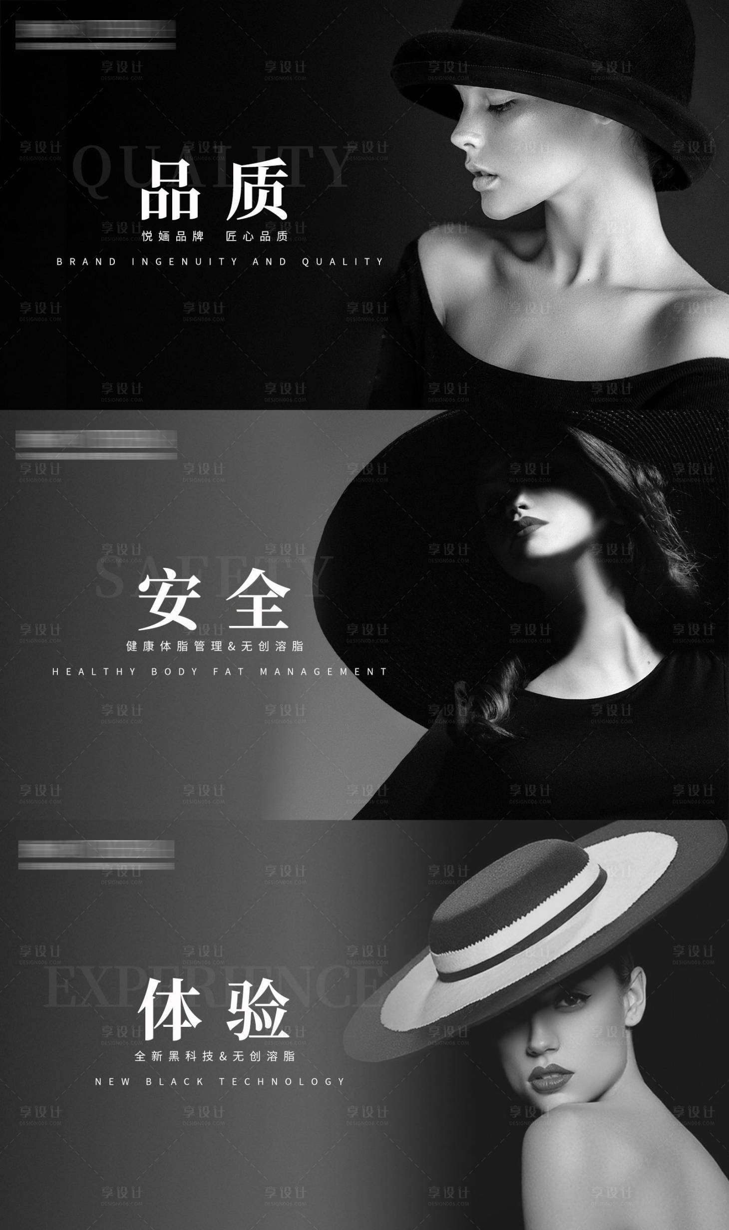 源文件下载【享设计】搜索编号：29800036709848083【网页首页美业医美高级感】