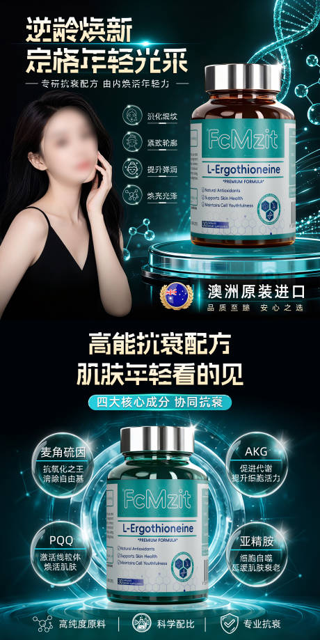 源文件下载【享设计】搜索编号：46700036682301772【时光瓶商品卡】