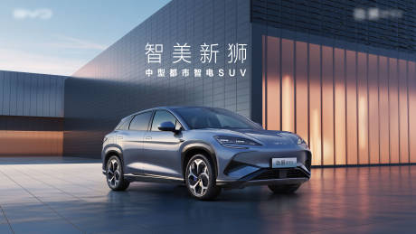 源文件下载【享设计】搜索编号：87090036875824027【上市品鉴会背景板】